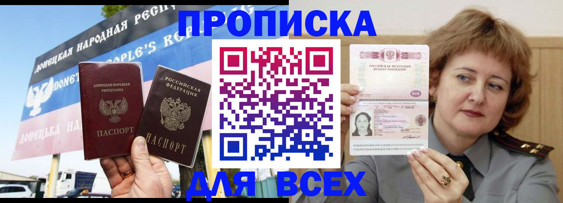 временная регистрация 2025 в Венёве