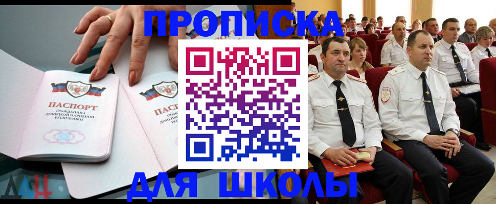 прописка для работы в Венёве
