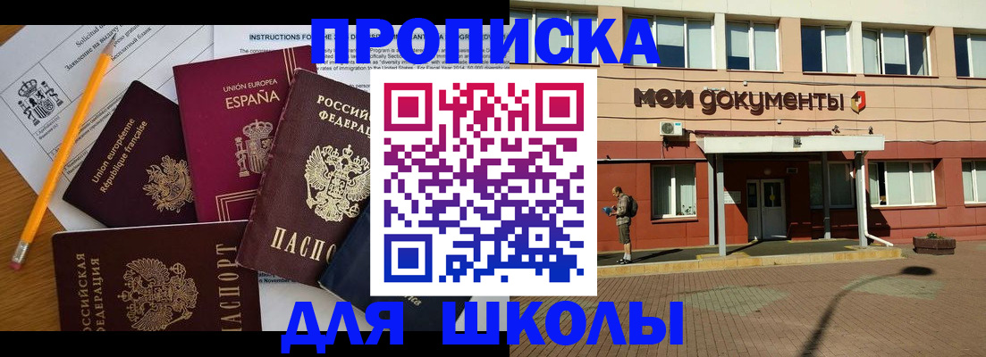 временная регистрация собственник в Венёве