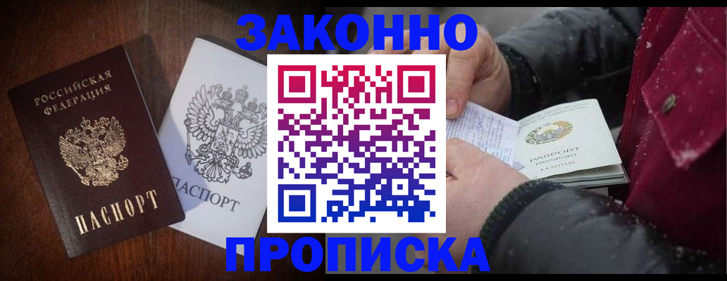 миграционный учет в Венёве